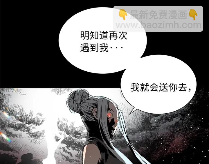 第43话 魔功140