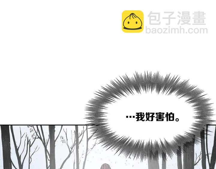 第43话 魔功145
