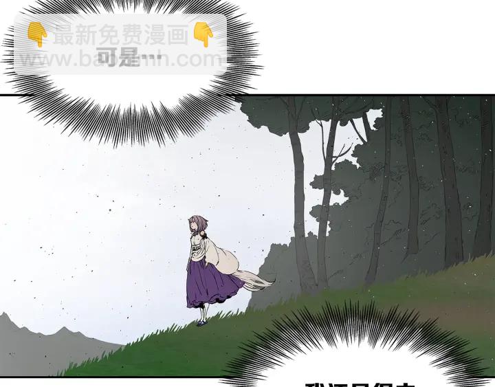 第43话 魔功147