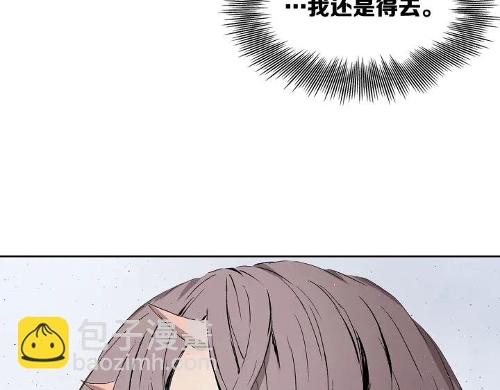 第43话 魔功148