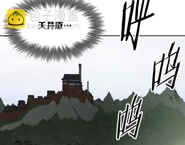 第43话 魔功151