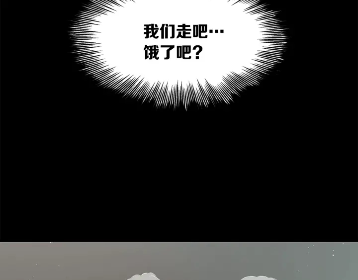 第43话 魔功165