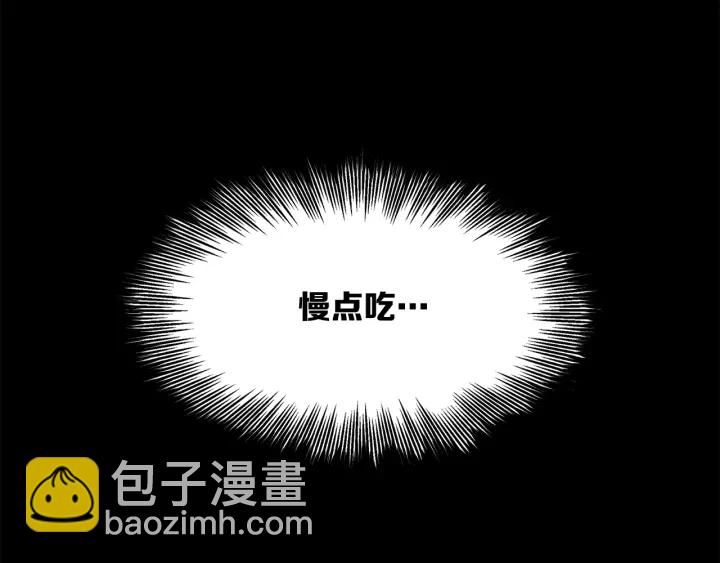 第43话 魔功167