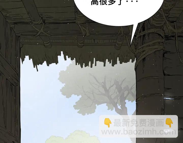 第43话 魔功17
