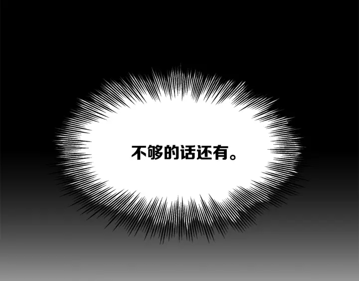 第43话 魔功170