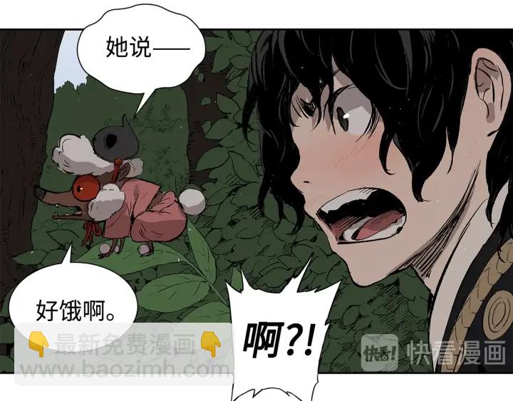 第43话 魔功176