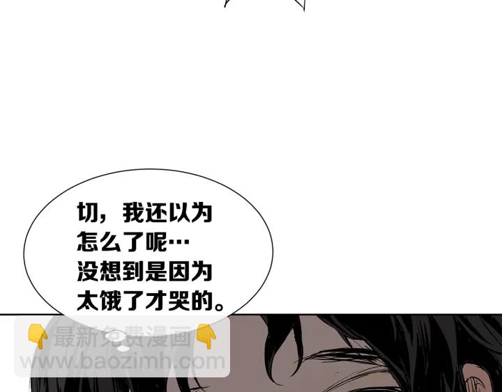 第43话 魔功177