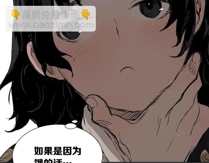 第43话 魔功178