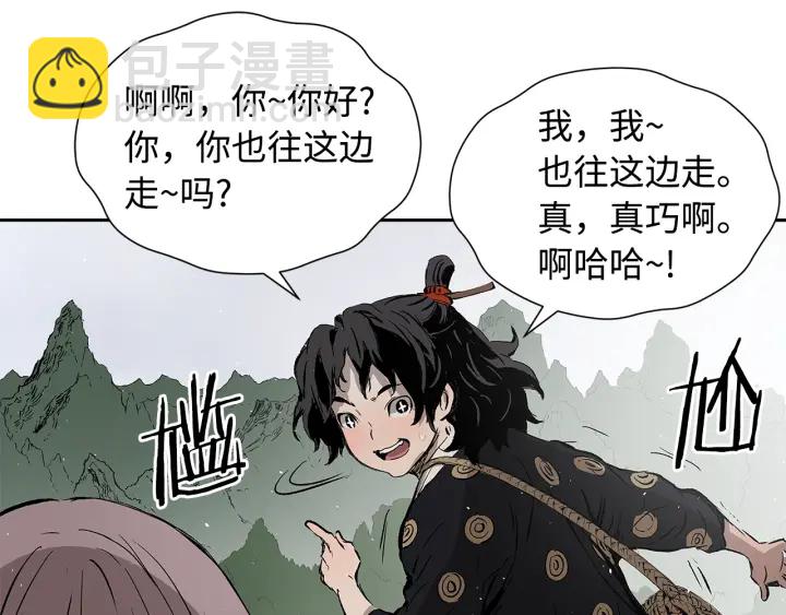 第43话 魔功184