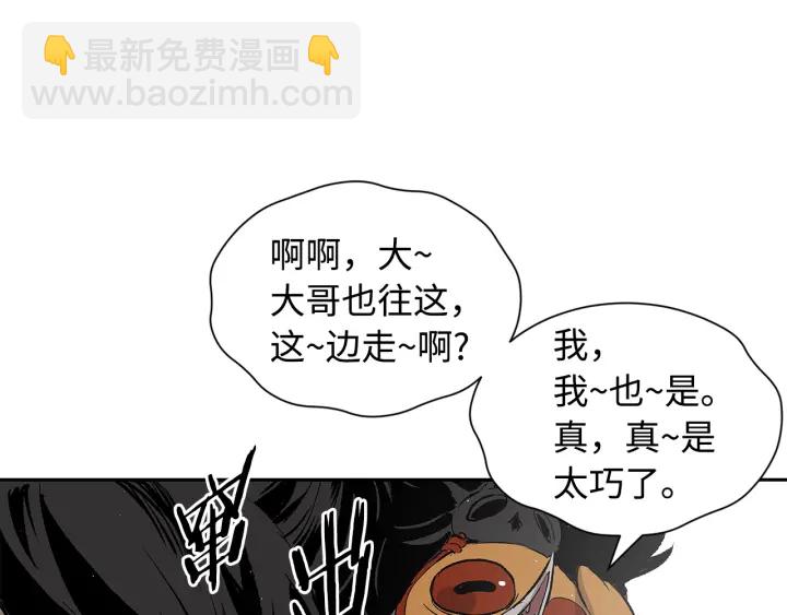 第43话 魔功186