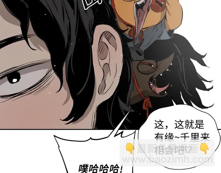第43话 魔功187