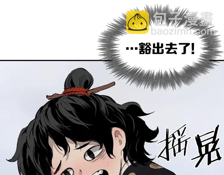 第43话 魔功189