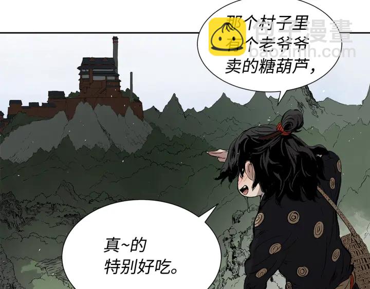 第43话 魔功191
