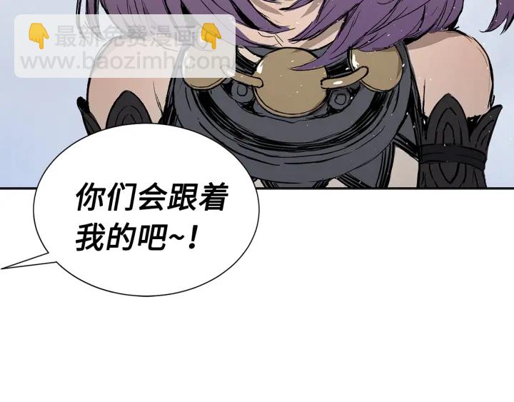第43话 魔功195