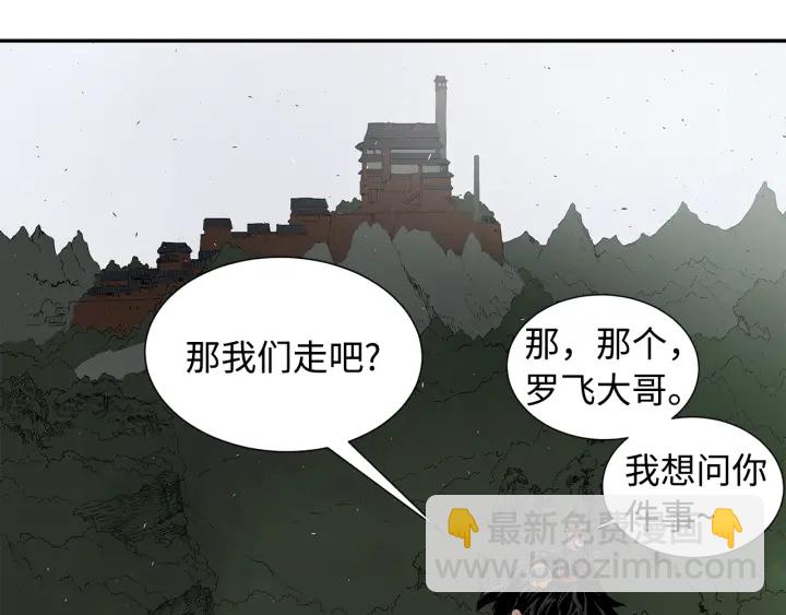 第43话 魔功197