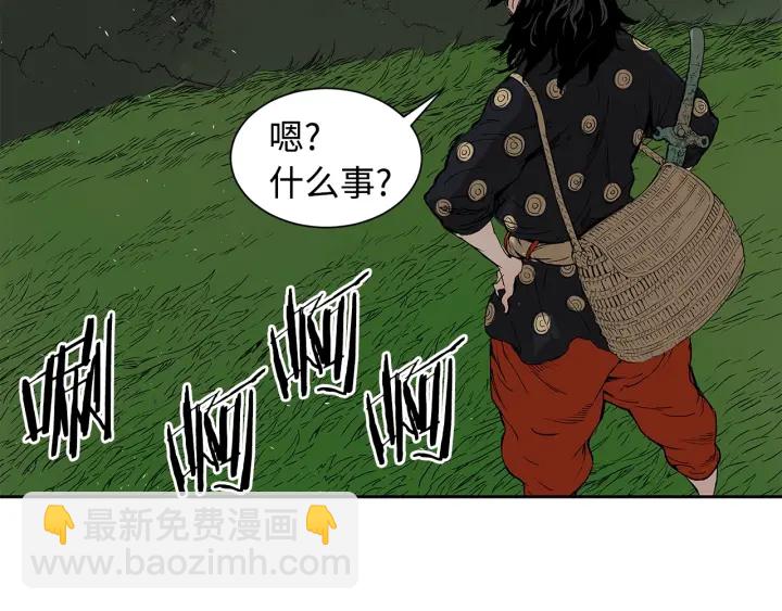 第43话 魔功198