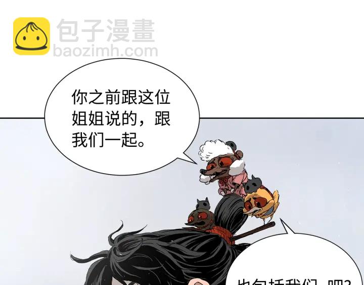 第43话 魔功199
