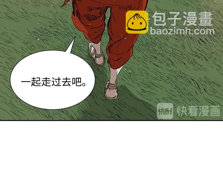 第43话 魔功213