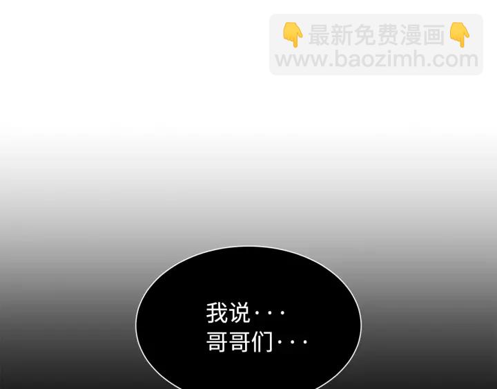 第43话 魔功221