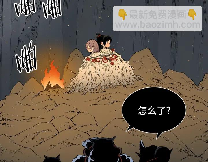第43话 魔功223
