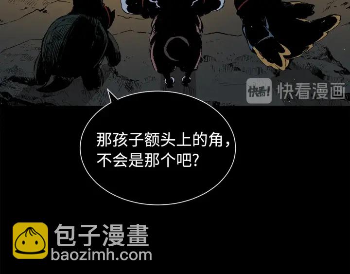 第43话 魔功224