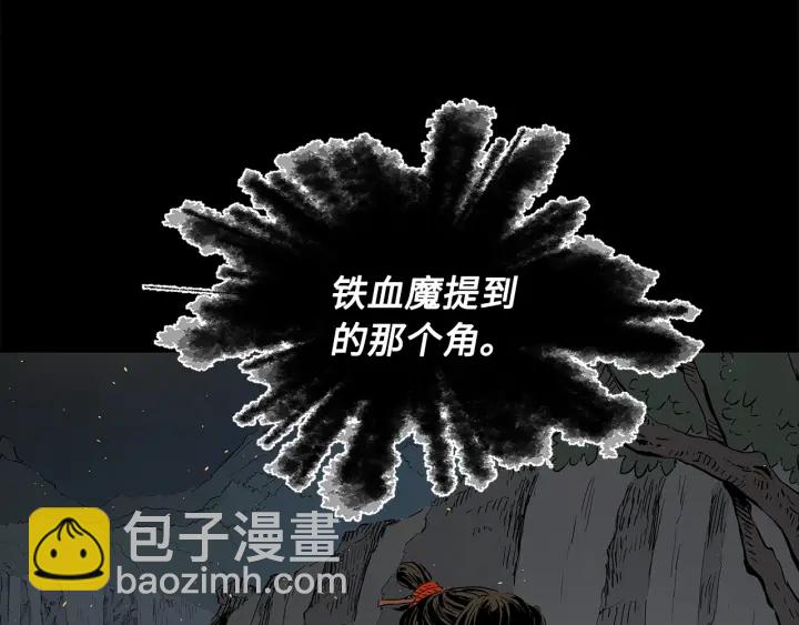 第43话 魔功225