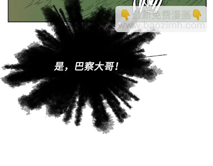 第43话 魔功232