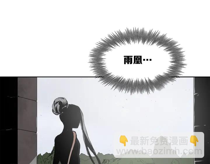 第43话 魔功235