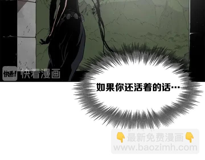 第43话 魔功236