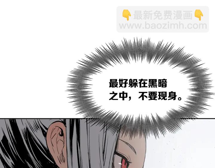 第43话 魔功237