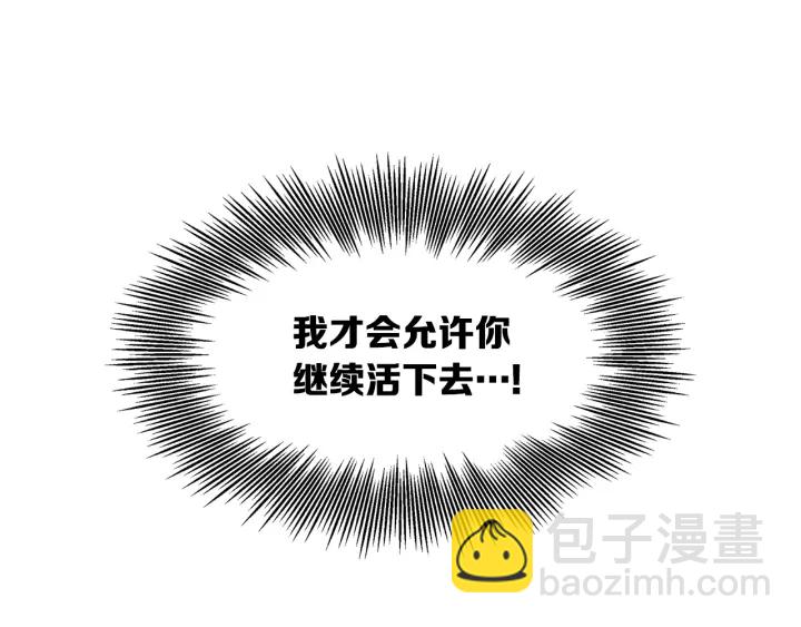 第43话 魔功239