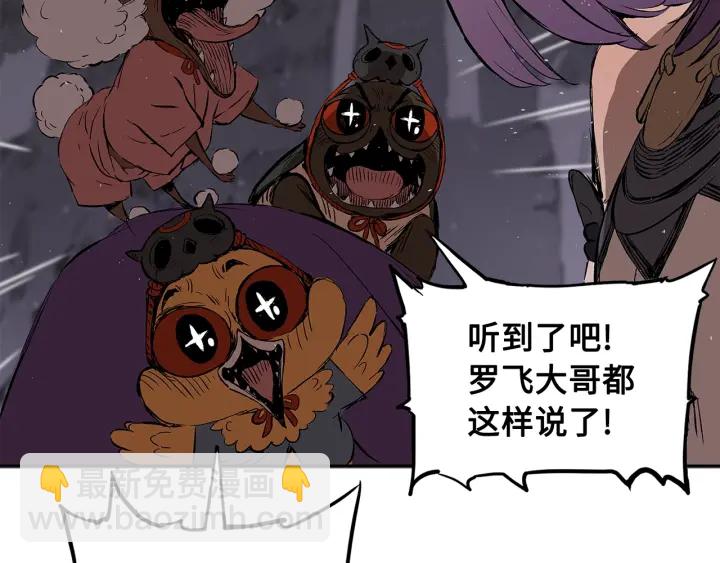 第43话 魔功28