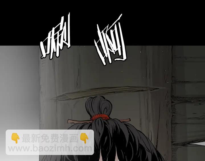 第43话 魔功3