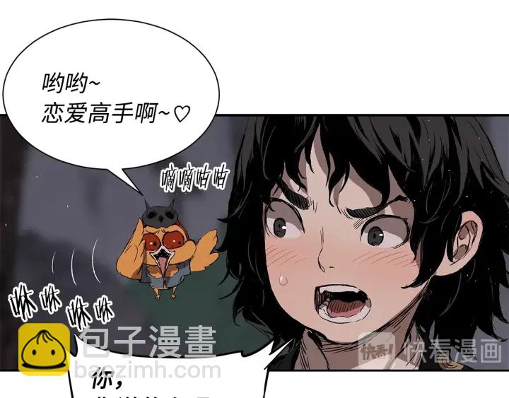 第43话 魔功30