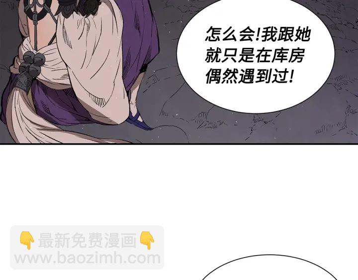 第43话 魔功33