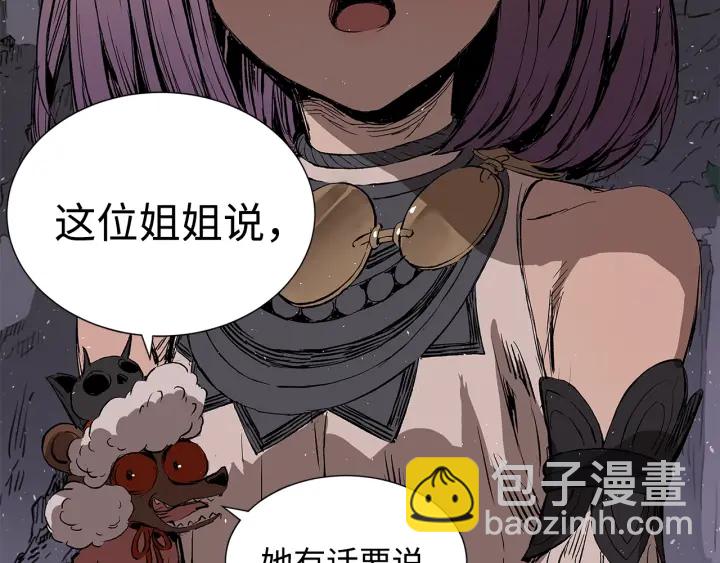第43话 魔功35