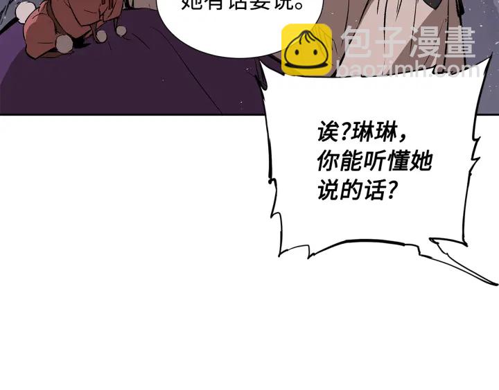 第43话 魔功36