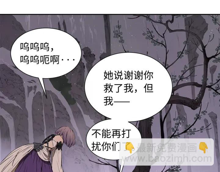 第43话 魔功38