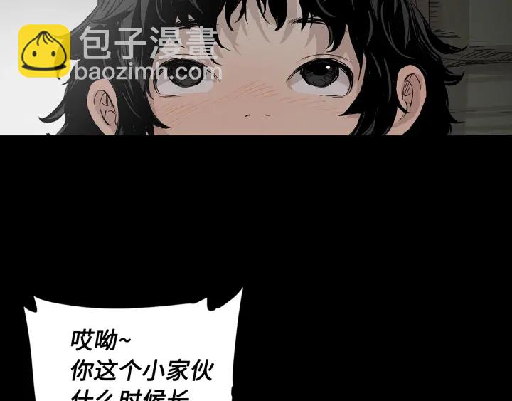第43话 魔功4