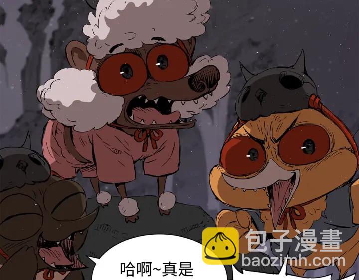 第43话 魔功41