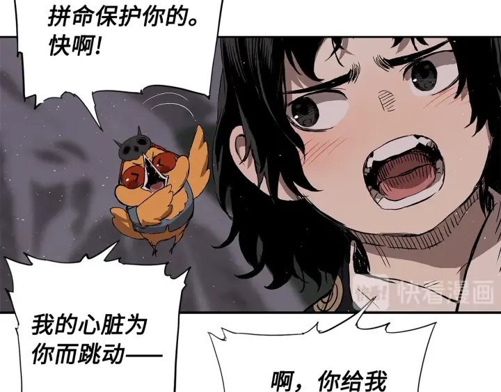 第43话 魔功43