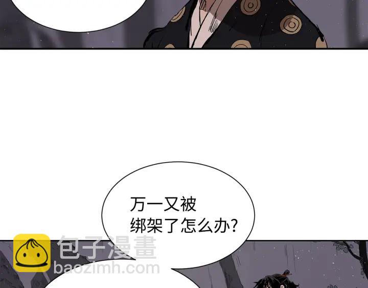 第43话 魔功45