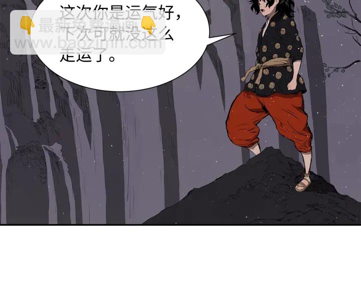 第43话 魔功46
