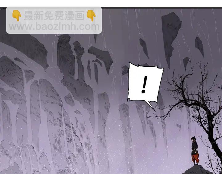 第43话 魔功52