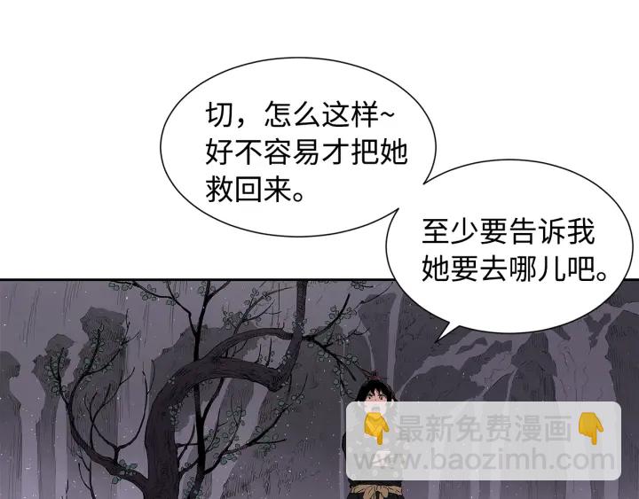 第43话 魔功54