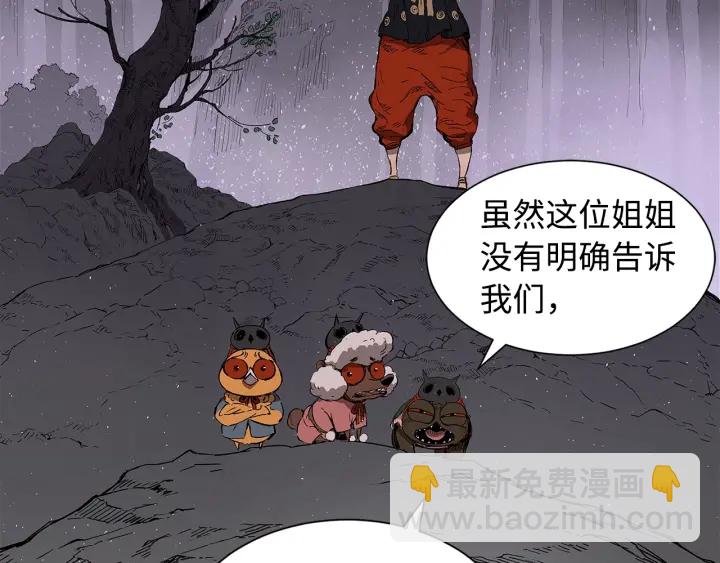 第43话 魔功55