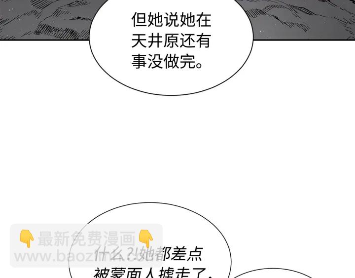 第43话 魔功56