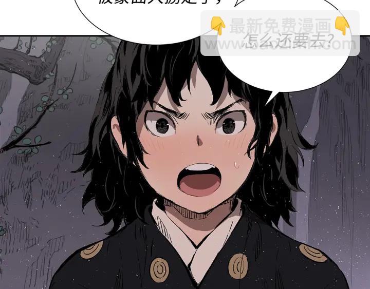 第43话 魔功57