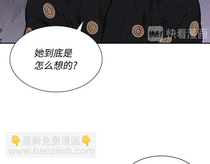 第43话 魔功58