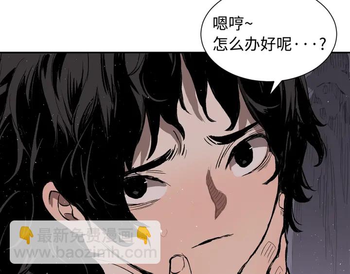 第43话 魔功59